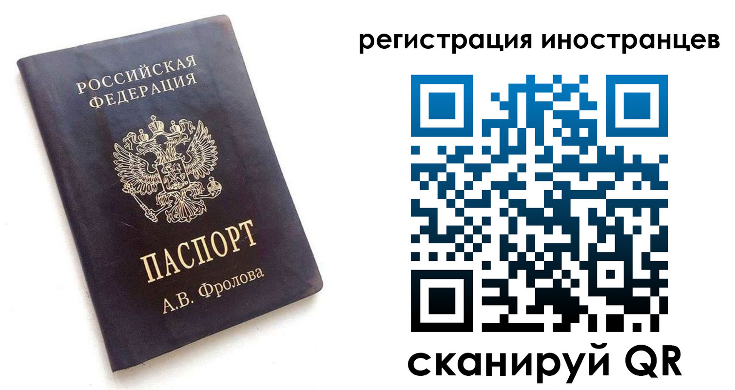 где прописаться в Печорах