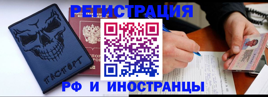 где прописаться в Печорах