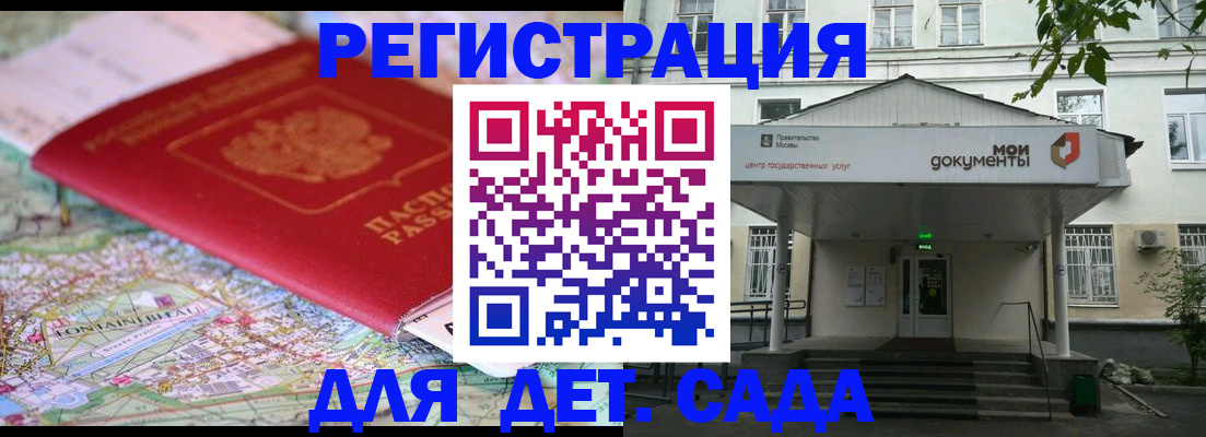 найти адрес прописки в Печорах