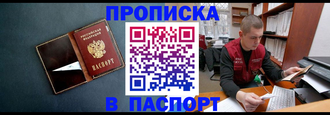 миграционный учет в Печорах